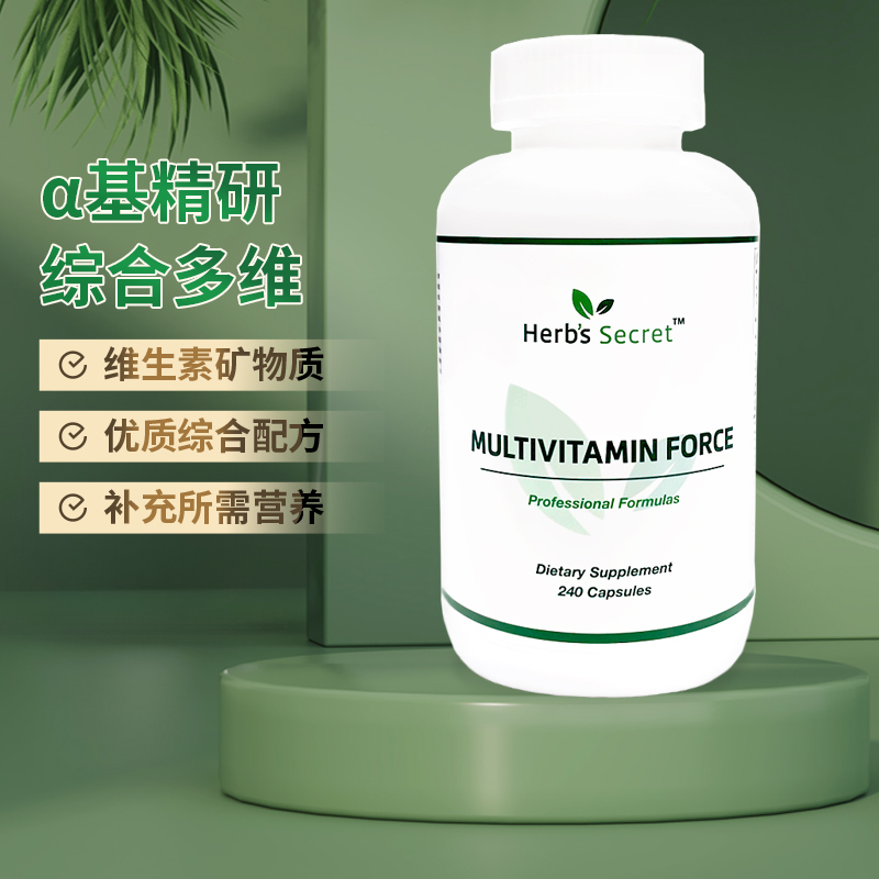 Herb’s secret 成人α基综合维生素矿物质 240粒 缓压 补脑