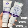 抖音同款任选二只69.9元 加量装 BOP波普专研活性抗菌肽牙膏多效生物溶解牙结石清新口气牙龈护理 商品缩略图1