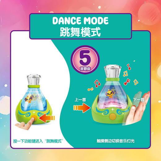 银辉 神奇宠物魔法瓶随机发1款SLVC89090000 商品图3