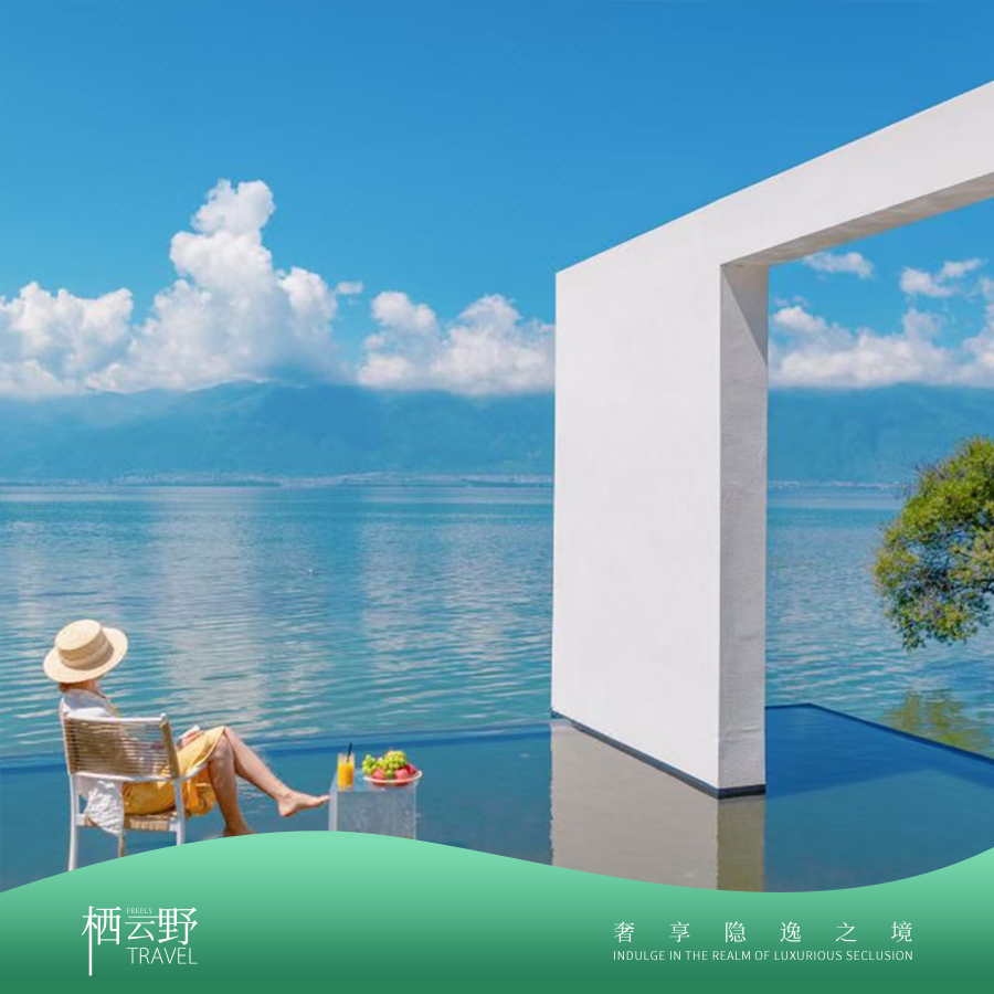 美宿 | 漫慢时光·云南7天6晚