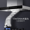 IBF艾博菲美的_Midea_CXW-220-TJD2油烟机_17m?大吸力_欧式_家用抽油烟机【K】 商品缩略图0
