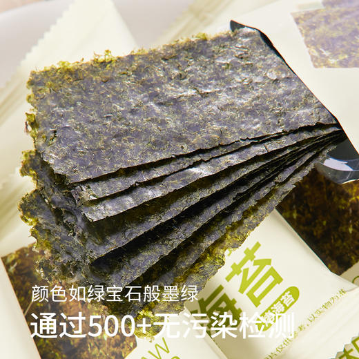 3袋 有机海苔脆/拌饭海苔|美味零食 原味宝宝吃饭更香（效期至26-8） 商品图4