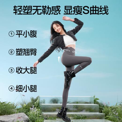 【分销供货】SIINSIIN轻塑鲨鱼裤5.0 商品图2