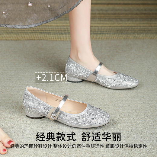 品质好货|Safiya/索菲娅2025气质简约水钻星闪浅口平跟玛丽珍单鞋SFD1111745 商品图8