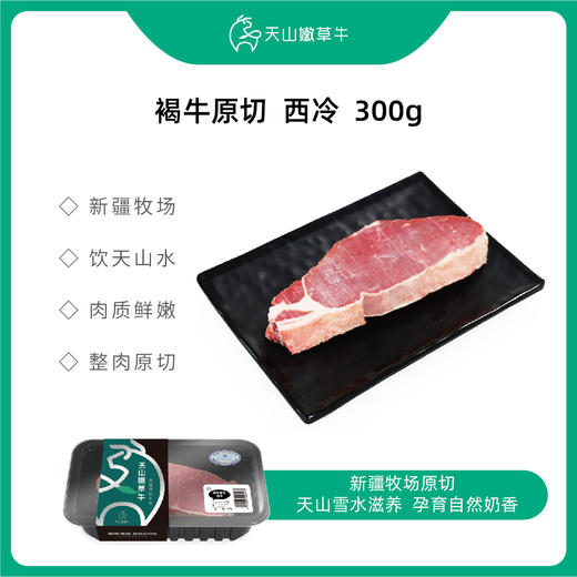 【新品-自选（6件装）礼盒B】新疆放养羔羊，牛娃子，新疆冰川冷水三文鱼：一个礼盒多重鲜美。此链接内任选6盒，升级精美礼盒，顺丰包邮！ 商品图6