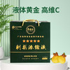黔山果刺梨浓缩液50ml/10支 商品缩略图0
