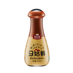 百山祖九菇鲜210g*1瓶