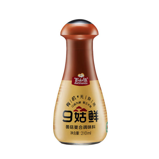 百山祖九菇鲜210g*1瓶 商品图0