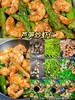 芦笋一捆 商品缩略图2