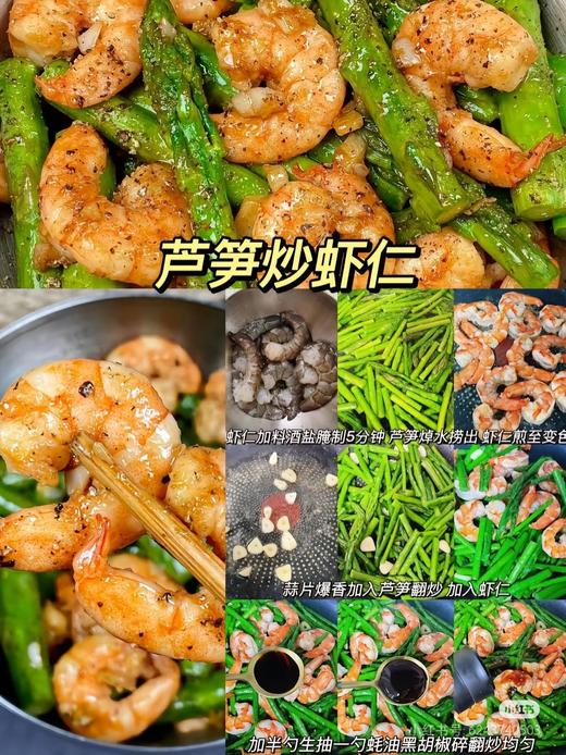 芦笋一捆 商品图2