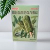 明治抹茶巧克力雪糕 249g/盒 商品缩略图0