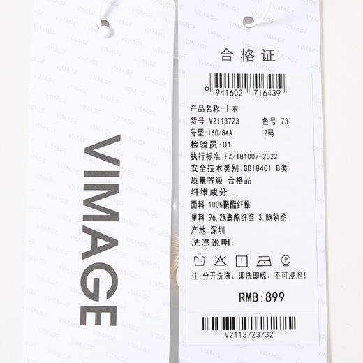 VIMAGE纬漫纪夏季新款文艺度假风挂脖系带直筒上衣V2113723 商品图6