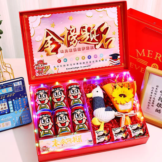 【决战关键时刻！助考生一臂之力】男女励志礼品中高考金榜题名礼盒毕业考试仪式感，旺仔牛奶，考试旺旺。ry 商品图2
