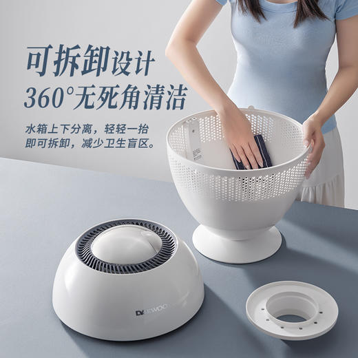 大宇小巨蛋无雾加湿器 商品图3