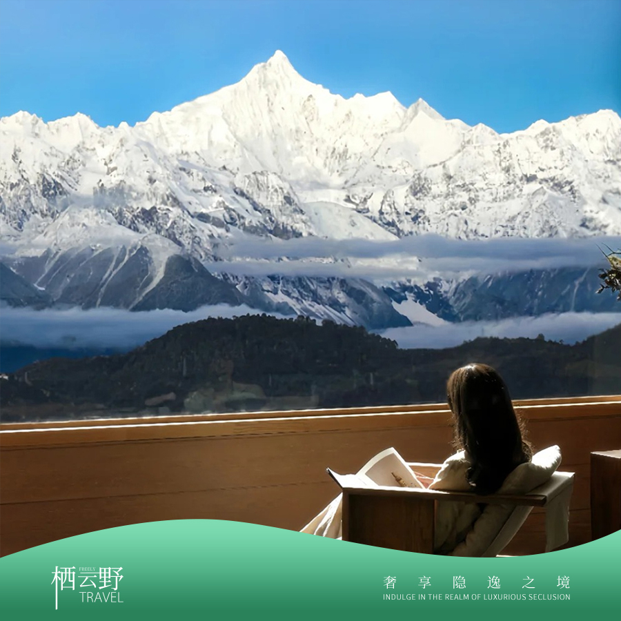 美宿 | 遇见梅里·滇西北5天4晚