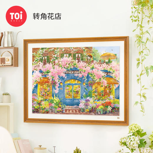 TOi图益-潮玩拼图系列-转角花店-1000片-分包款 商品图0