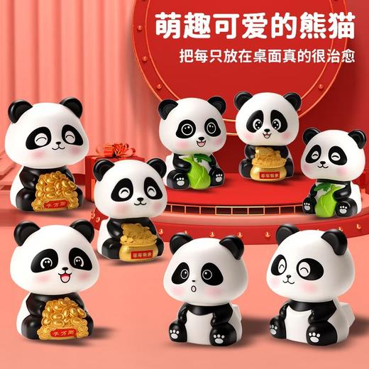 【“好运”❗️太阳能熊猫摆件】百搭美观，放哪都好看，前台收银台，办公室，家具玄关等！国潮招财点头车载装饰中国风家居创意潮玩礼品 商品图1