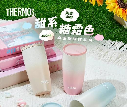 膳魔师保温杯咖啡杯便携水杯陶瓷内胆咖啡杯随行杯情侣杯TCDM-420LC 商品图2