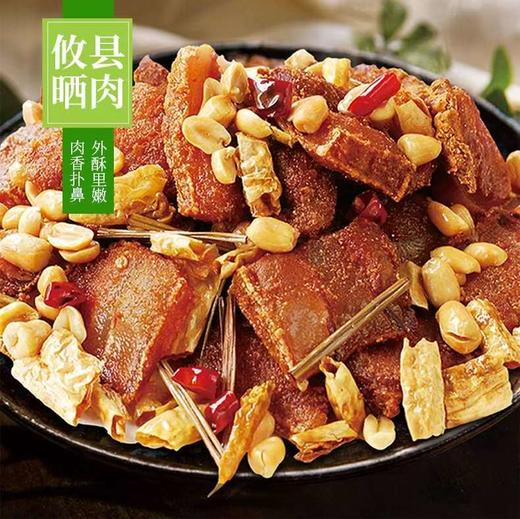 攸县印象礼盒 商品图6