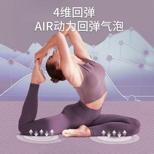 瑜伽垫子加宽90cm加厚室内防滑隔音家用地垫减震运动健身 商品图3