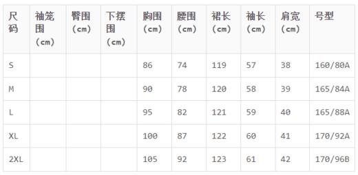 X1AGF66050038 奈蔻NEXY.CO 时尚条纹桑蚕丝两件套长款连衣裙飘逸春夏新款 商品图4