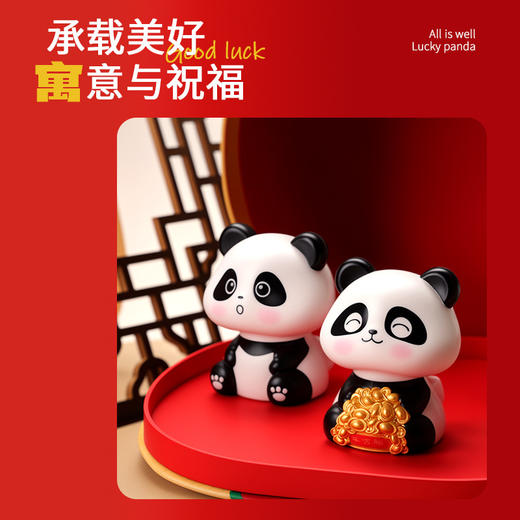 【“好运”❗️太阳能熊猫摆件】百搭美观，放哪都好看，前台收银台，办公室，家具玄关等！国潮招财点头车载装饰中国风家居创意潮玩礼品 商品图2