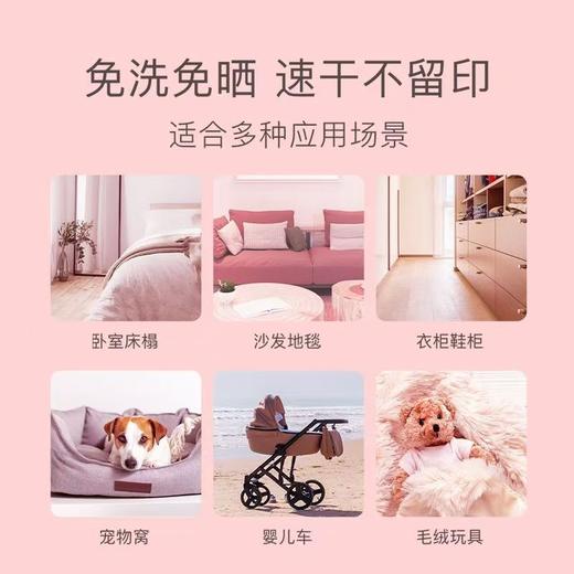 贝德美除菌除螨喷雾去螨虫床上沙发可用免洗 商品图3