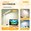 雷士照明星明充电台灯KM-6783B 商品缩略图3
