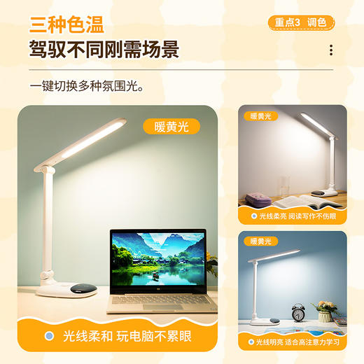 雷士照明星明充电台灯KM-6783B 商品图3