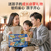 【青葫芦】青葫芦揭秘系列翻翻书礼盒装16册 商品缩略图5