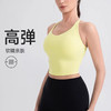 跃牌【欲动春风】系列 裸感瑜伽背心女交叉细带美背运动内衣健身跑步上衣52171 商品缩略图1