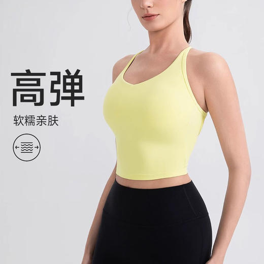 跃牌【欲动春风】系列 裸感瑜伽背心女交叉细带美背运动内衣健身跑步上衣52171 商品图1