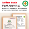 柴达木有机枸杞250g/袋|泡茶煮汤特优级青海手工精选 商品缩略图4