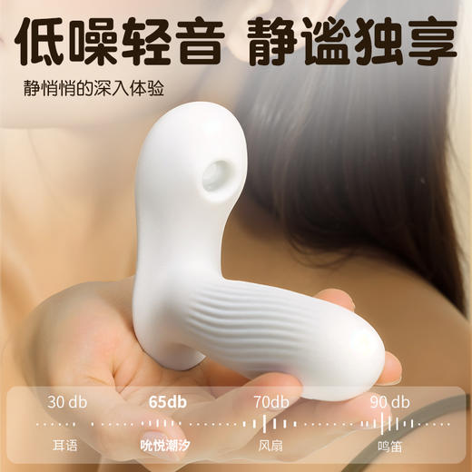 【爽吸冲顶~嘬吸蜜豆】谜姬 吮悦潮汐跳蛋吮吸震动女用器具 商品图8