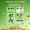 铁皮石斛面礼盒5包*100g 商品缩略图4