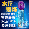 乐意 水疗杯负压自慰锻炼杯飞机杯水浴转吸训练器男性情趣成人用品 商品缩略图2