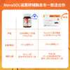 辅酶Q10水溶性软胶囊NovaSOL德国原装进口护心脏心肌100mg辅酶q100 商品缩略图1