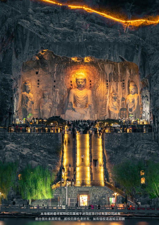 【西豫记 · 全景汇】 纯玩 广州双飞 西安进郑州出6日游 商品图2