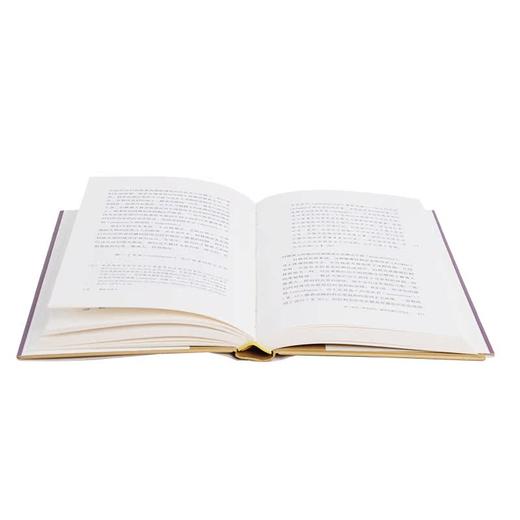 海妖与圣人：古希腊和古典中国的知识与智慧 商品图1