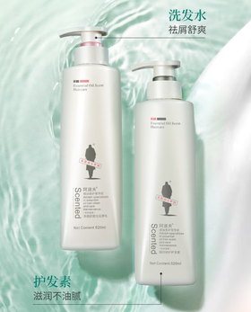 阿道夫 精油香护理专研洗发香乳(亮泽丝滑) 520ml+阿道夫精油香护理专研护发素(精萃修护) 520ml