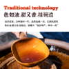 凤禾鸣·古法白汤酱油非遗酿制汤靓味鲜460克/瓶 商品缩略图3