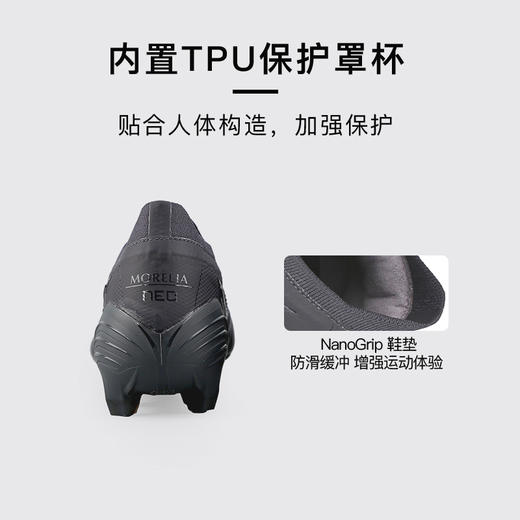 小李子美津浓MORELIA NEO4高端日产FG长钉足球鞋成人男P1GA255400 商品图4