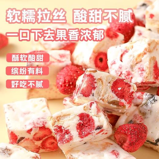【9.9抢❗美味营养雪花酥】0反式脂肪酸，松软绵实，一口爱上❗草莓羊奶芙手工糕点雪花酥牛轧糖，冻干草莓休闲零食整箱L 商品图1