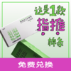 【社群新品】「oddsome有机棉导管式卫生棉条」Regular 一般吸收量单盒6支|拒绝月经羞耻|顺滑好置入|软胶手柄防滑 商品缩略图0