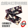 【鲜食】几多全血糯米红枣核桃糕318g 保质期60天 商品缩略图0