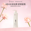 阿道夫 精油香护理专研洗发水(祛屑舒爽) 248ml 商品缩略图0