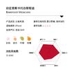 顽足莫斯卡托白葡萄酒Barefoot Moscato 商品缩略图1
