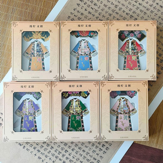 【清代格格服饰套装】旗头格格服金属冰箱贴宫廷 收藏品可配相框 商品图5