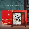 【彼达思】雅琅晶 国宝熊猫插屏  双面雕刻可定制商务送礼办公家用摆件 商品缩略图4