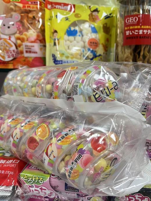 悠哈 维C润喉糖（杂果味）   84514062257330 商品图0